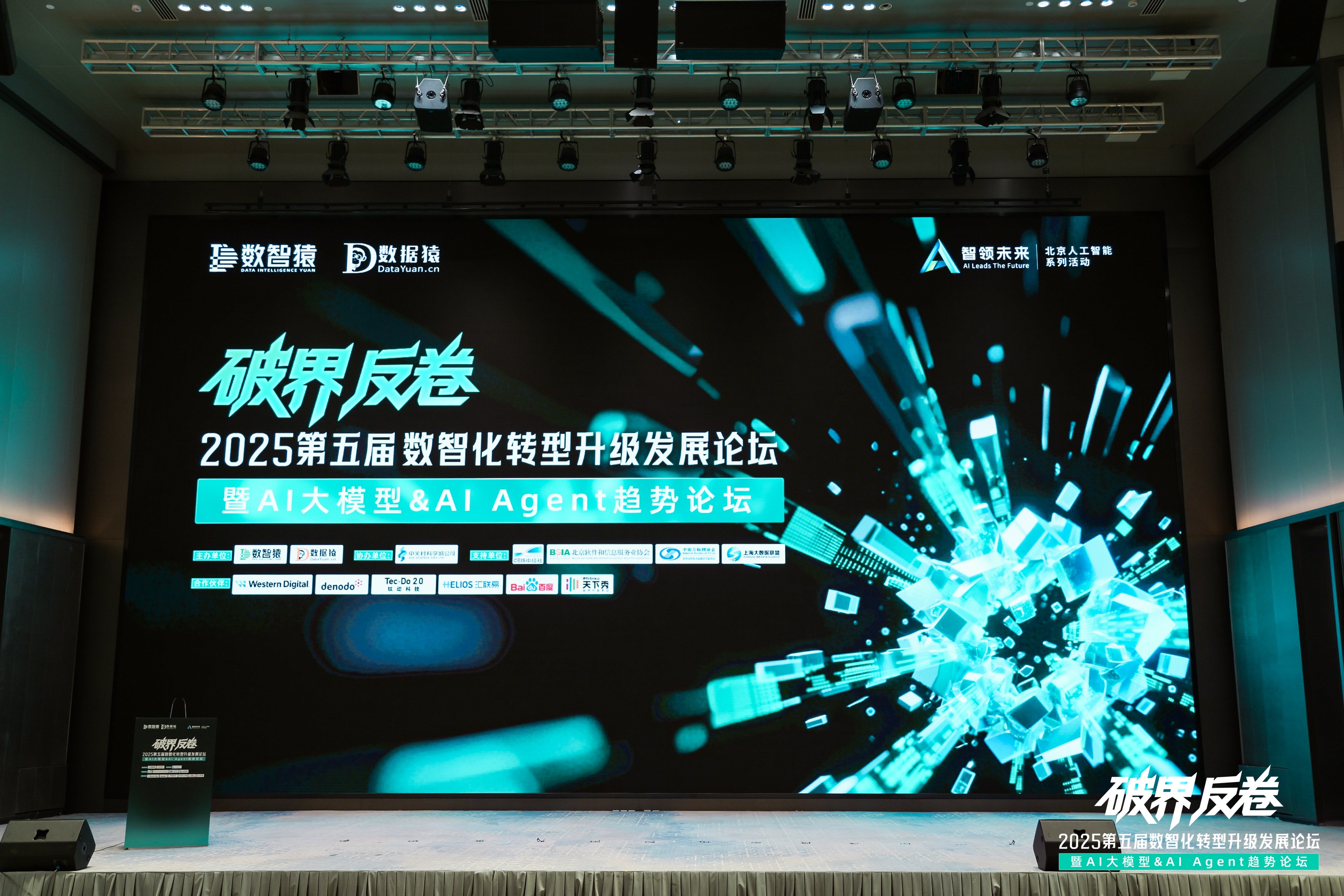 mile米乐集团破局汽车分期风控难题：金易融案例斩获行业标杆